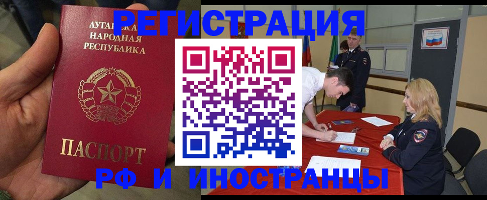 временная регистрация недорого в Дюртюли